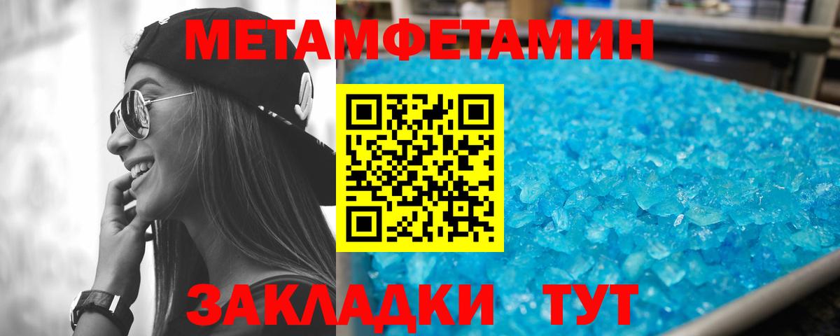 Амфетамин 98% Вологда