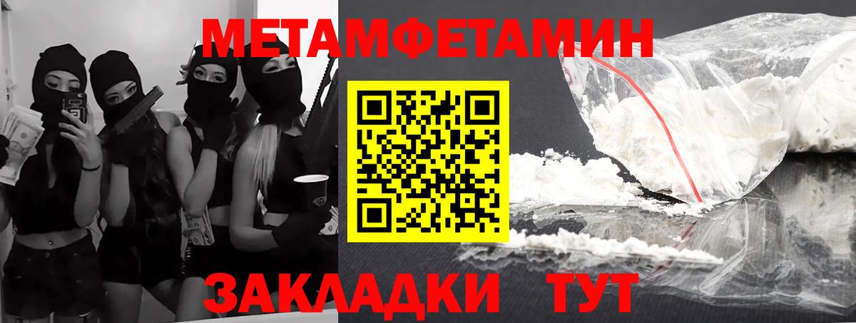 АМФЕТАМИН 98%  Амфетамин  Вологда  Вход с VPN 