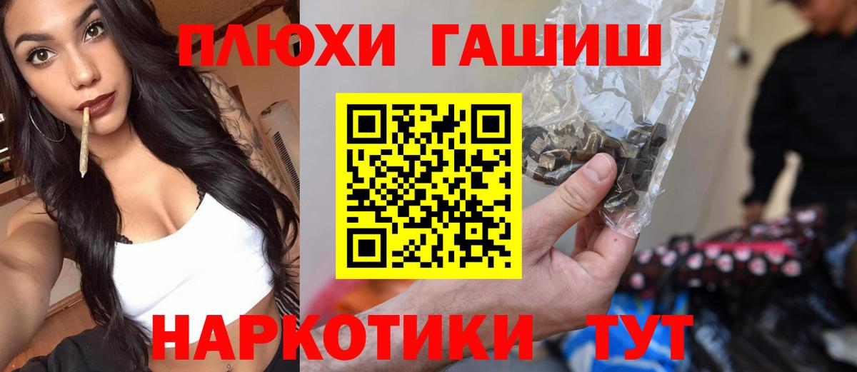 Гашиш Ice-O-Lator  ГАШ  купить наркотик  Вход с VPN  Вологда 