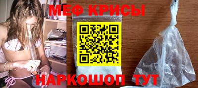 мефедрон мука Заводоуковск