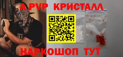 каннабис Жуковский