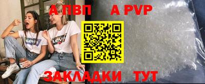 каннабис Жуковский