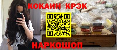 мефедрон мука Заводоуковск