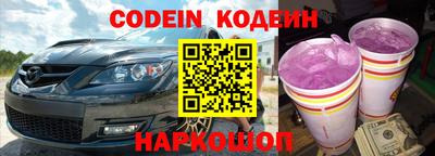 каннабис Жуковский