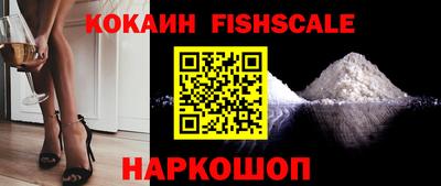 мефедрон мука Заводоуковск