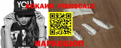 каннабис Жуковский