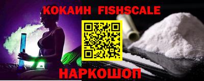 каннабис Жуковский