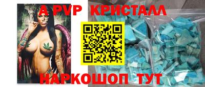 каннабис Жуковский