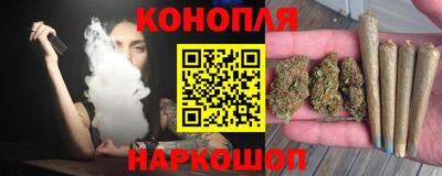 каннабис Жуковский