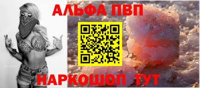 каннабис Жуковский