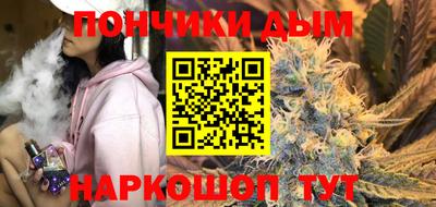 мефедрон мука Заводоуковск