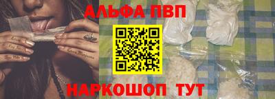 мефедрон мука Заводоуковск