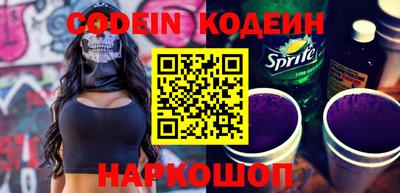 каннабис Жуковский