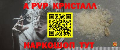 мефедрон мука Заводоуковск