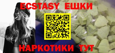 каннабис Жуковский