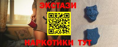 мефедрон мука Заводоуковск