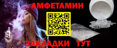каннабис Жуковский