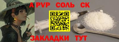 мефедрон мука Заводоуковск