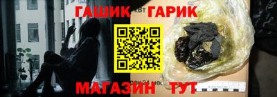 каннабис Жуковский