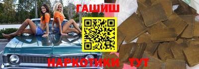 каннабис Жуковский