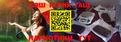 мефедрон мука Заводоуковск