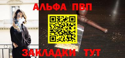 мефедрон мука Заводоуковск