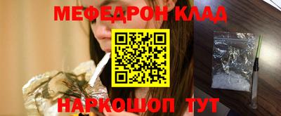 мефедрон мука Заводоуковск