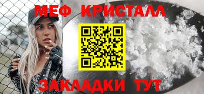мефедрон мука Заводоуковск