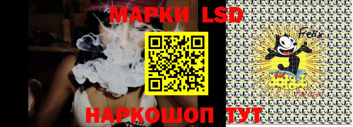 Марки NBOMe 1,5мг  Марки 25I-NBOMe  Вологда  Вход с VPN 