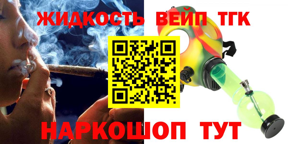 купить закладку  ТГК Wax  Вход с VPN  Вологда 