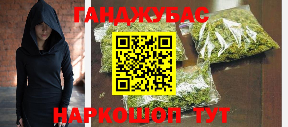 Шишки марихуана ГИДРОПОН  Каннабис гибрид  Каннабис VHQ  Вход с VPN  Бошки марихуана тримм  Вологда 