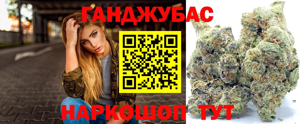 Шишки марихуана VHQ Вологда